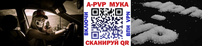 А ПВП кристаллы Подпорожье