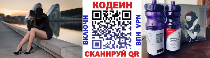 дарнет шоп  Подпорожье  KRAKEN как зайти  Кодеин Purple Drank 