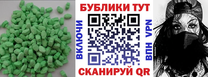 Ecstasy 250 мг  OMG онион  Подпорожье 