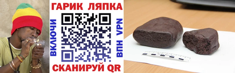 ГАШ VHQ  ОМГ ОМГ маркетплейс  Подпорожье 