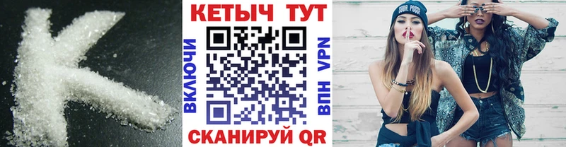 Кетамин ketamine  сколько стоит  Подпорожье 