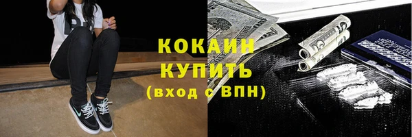 соль курить ск Пролетарск