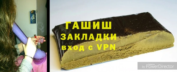 бутират Приозерск