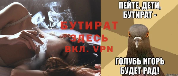 Альфа ПВП Протвино