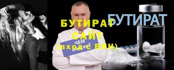 соль курить ск Пролетарск