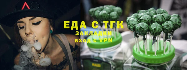 Альфа ПВП Протвино