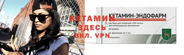 бутират Приозерск