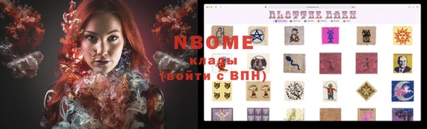 бутират Приозерск