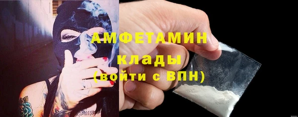 соль курить ск Пролетарск