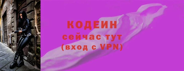 Альфа ПВП Протвино
