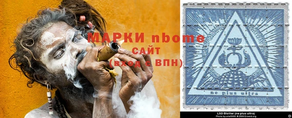 Альфа ПВП Протвино