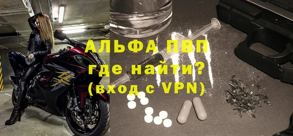 соль курить ск Пролетарск