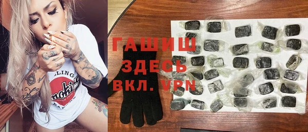 Альфа ПВП Протвино