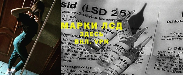 бутират Приозерск