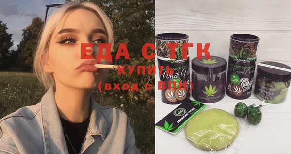 соль курить ск Пролетарск