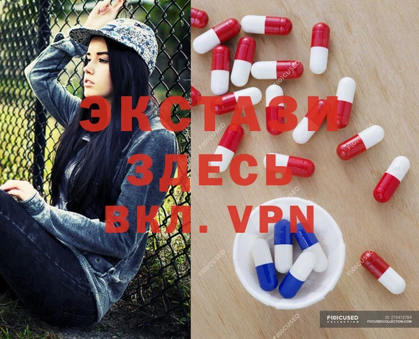 эйфоретик Абинск