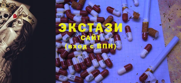 мескалин Абаза