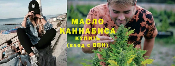 бутират Приозерск