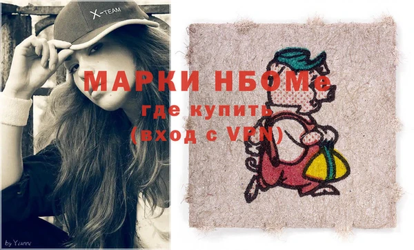 Альфа ПВП Протвино