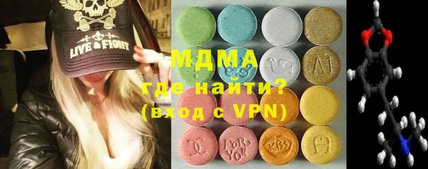 соль курить ск Пролетарск