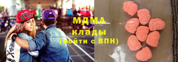 Альфа ПВП Протвино