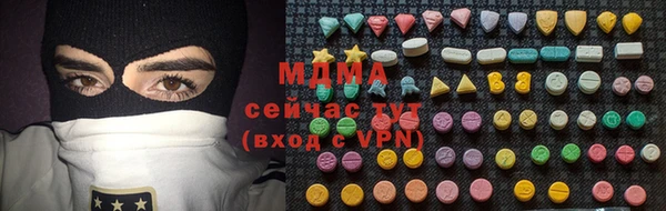 соль курить ск Пролетарск