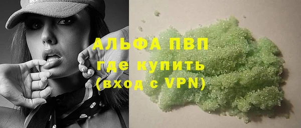Альфа ПВП Протвино