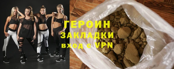 соль курить ск Пролетарск