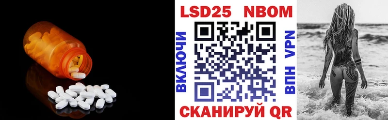 где купить Подпорожье LSD-25 экстази кислота