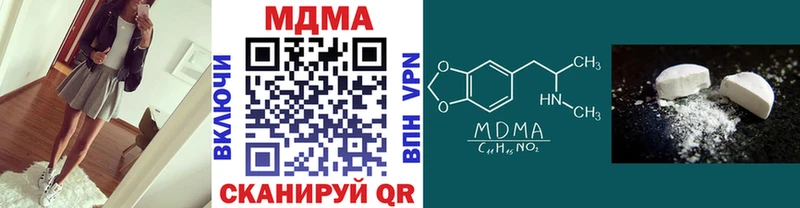 МДМА VHQ shop наркотические препараты Подпорожье МЕГА tor