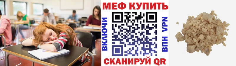 дарк нет формула  купить  сайты  mega как зайти  Подпорожье  Мефедрон мяу мяу 