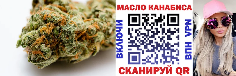 ТГК вейп  сколько стоит  omg онион  Подпорожье 